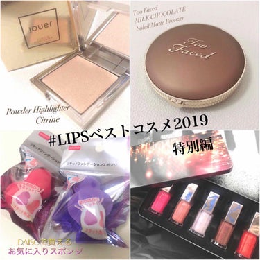 powder highlighter  jouer cosmetics/Jouer Cosmetics/パウダーハイライトを使ったクチコミ（1枚目）