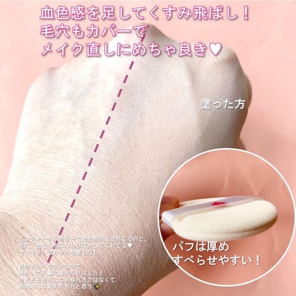 フェイス パウダー 02 ピンクオークル/DAISY DOLL by MARY QUANT/プレストパウダーを使ったクチコミ(2枚目)