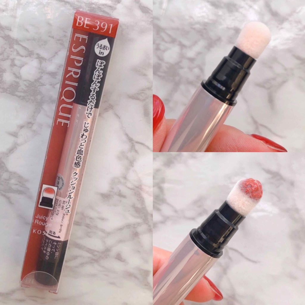 ジューシー クッション ルージュ/ESPRIQUE/口紅を使ったクチコミ（2枚目）