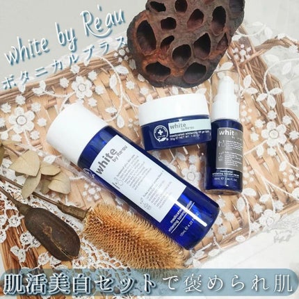 white by Re'au 薬用ホワイトニングブースターセラム/botanical plus /美容液を使ったクチコミ(1枚目)