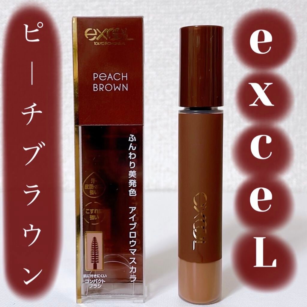 カラーオン アイブロウ/excel/眉マスカラを使ったクチコミ(1枚目)