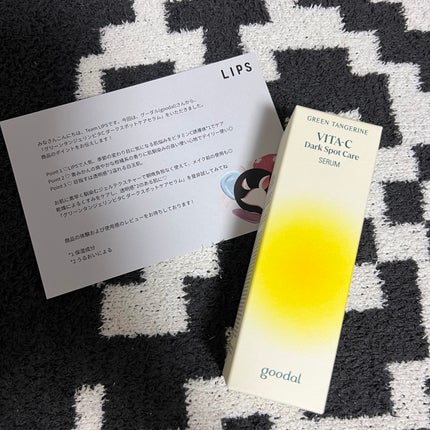 グリーンタンジェリン ビタC ダークスポットケアセラム/goodal/美容液を使ったクチコミ(1枚目)