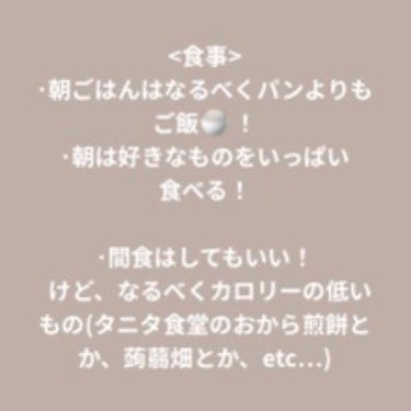 栗山米菓 タニタ食堂監修のおせんべい(アーモンド) /タニタ/食品を使ったクチコミ（3枚目）