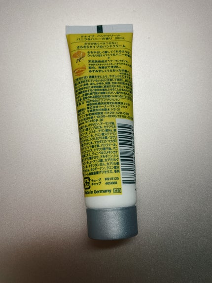 ハンドクリーム バニラ&ハニーの香り 20ml/クナイプ/ハンドクリームを使ったクチコミ(2枚目)