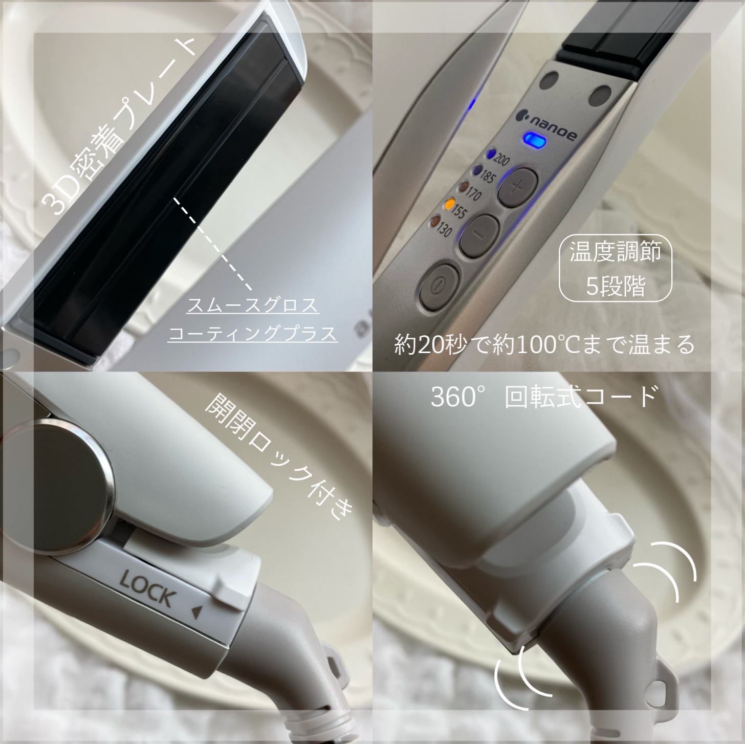 ストレートアイロン ナノケア EH-HS0J /Panasonic/ストレートアイロンを使ったクチコミ（2枚目）