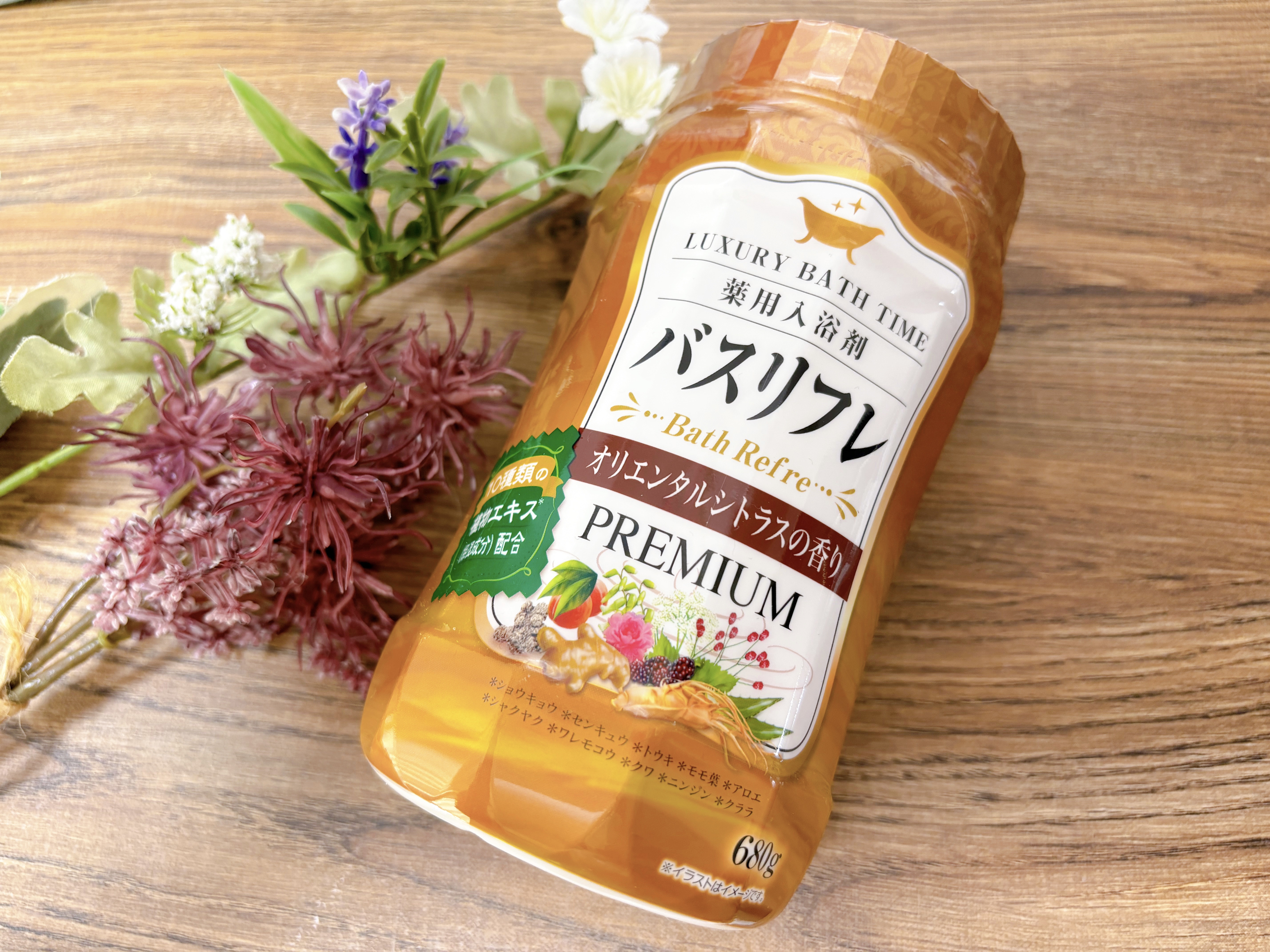 バスリフレ 薬用入浴剤 プレミアム オリエンタルシトラスの香り/ライオンケミカル/生薬系入浴剤を使ったクチコミ（1枚目）