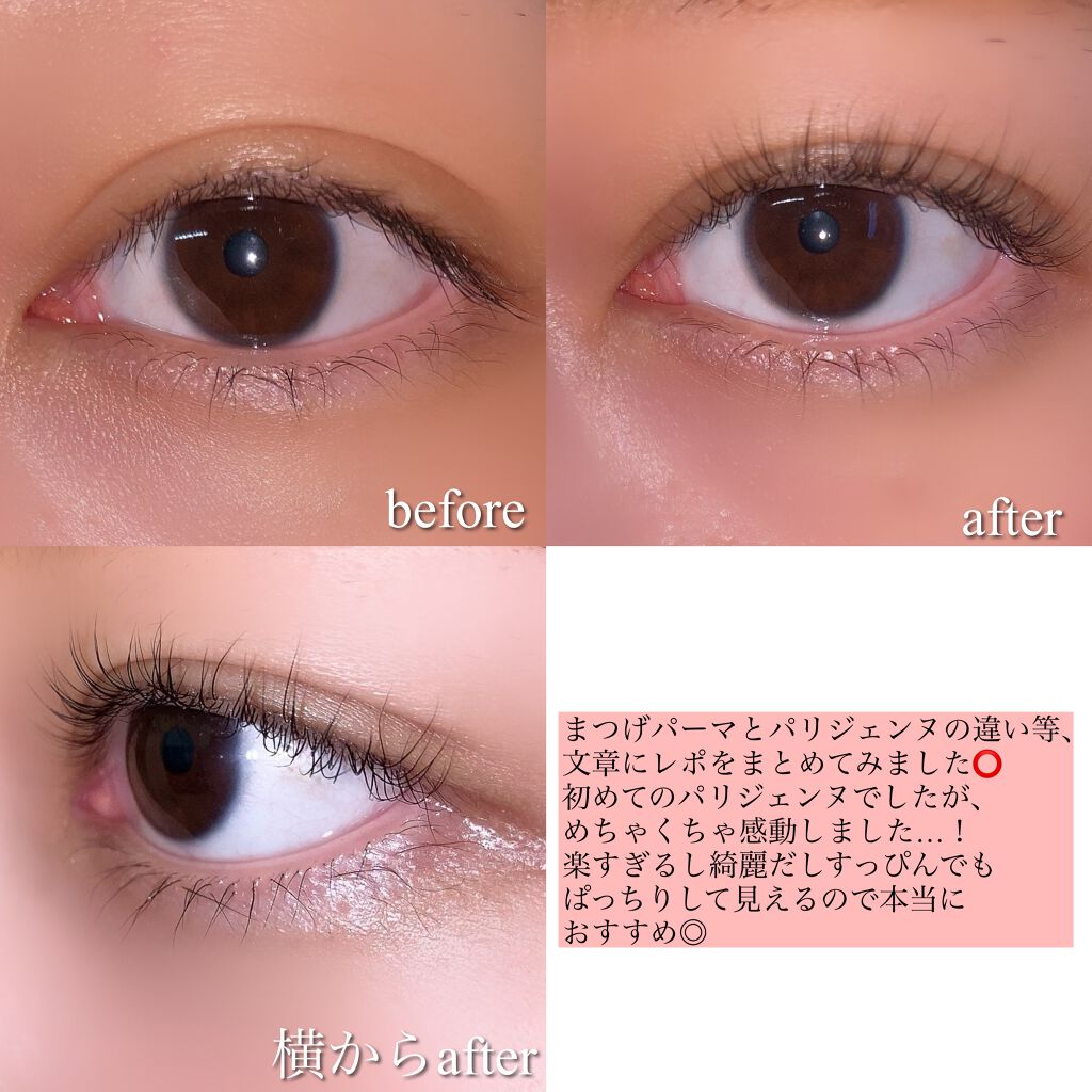 Eyebrow&Eyelash Serum/NUNSSUP JARA/まつげ美容液を使ったクチコミ（2枚目）