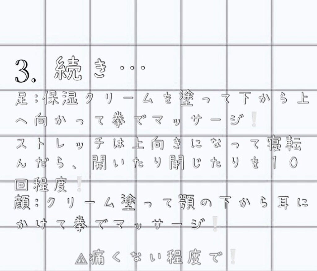 ニベアクリーム/ニベア/ボディクリームを使ったクチコミ(5枚目)