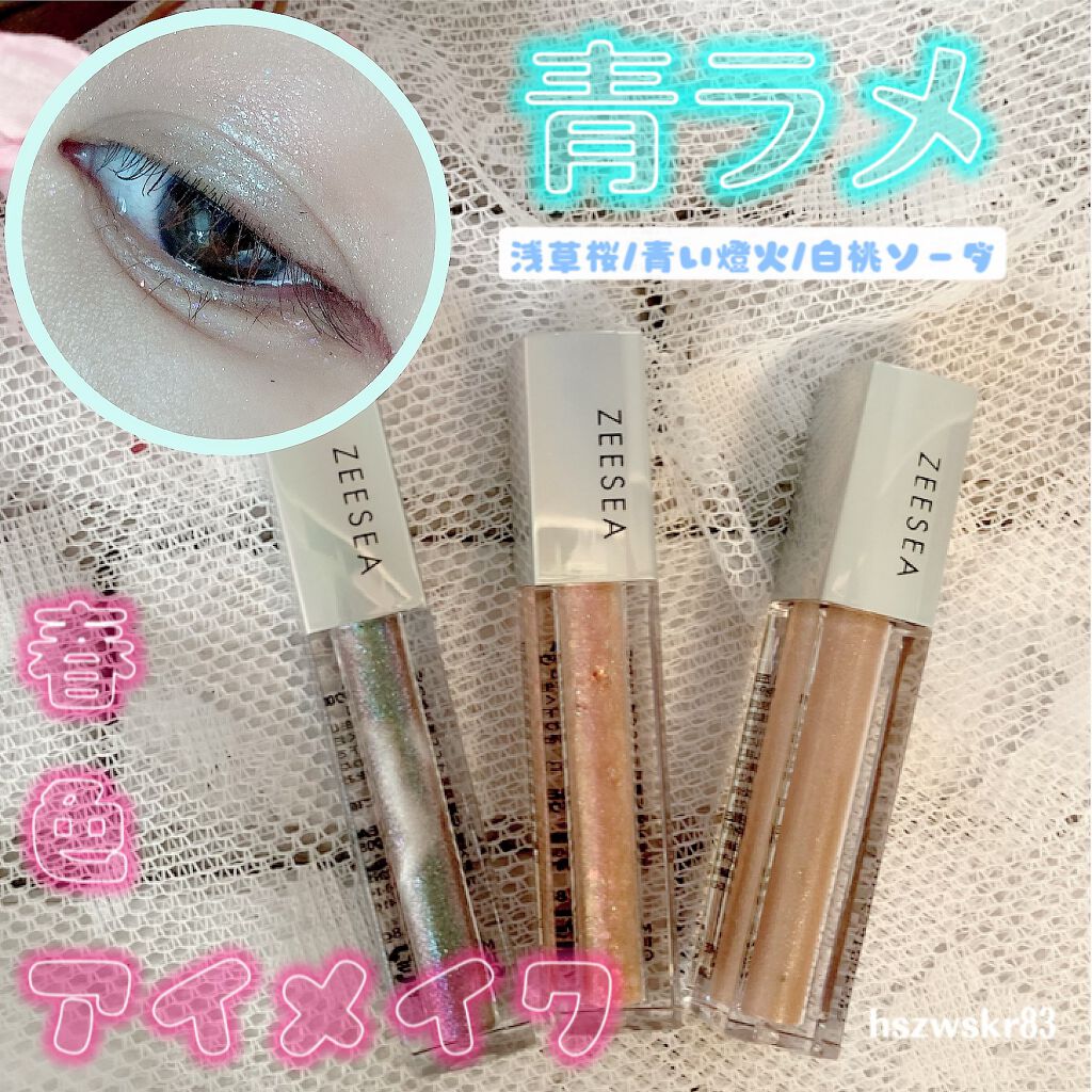 シャドーカスタマイズ/マジョリカ マジョルカ/単色アイシャドウを使ったクチコミ（1枚目）