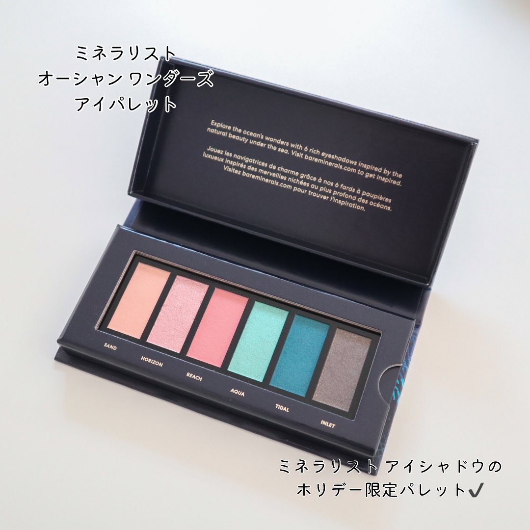 ミネラリスト オーシャン ワンダーズ アイシャドウ パレット/bareMinerals/アイシャドウパレットを使ったクチコミ（2枚目）