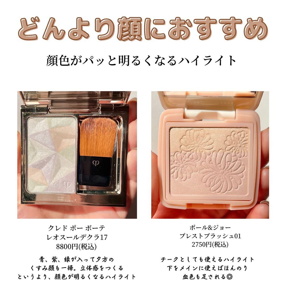 M·A·C ミネラライズ スキンフィニッシュ/M・A・C/パウダーハイライトを使ったクチコミ(6枚目)