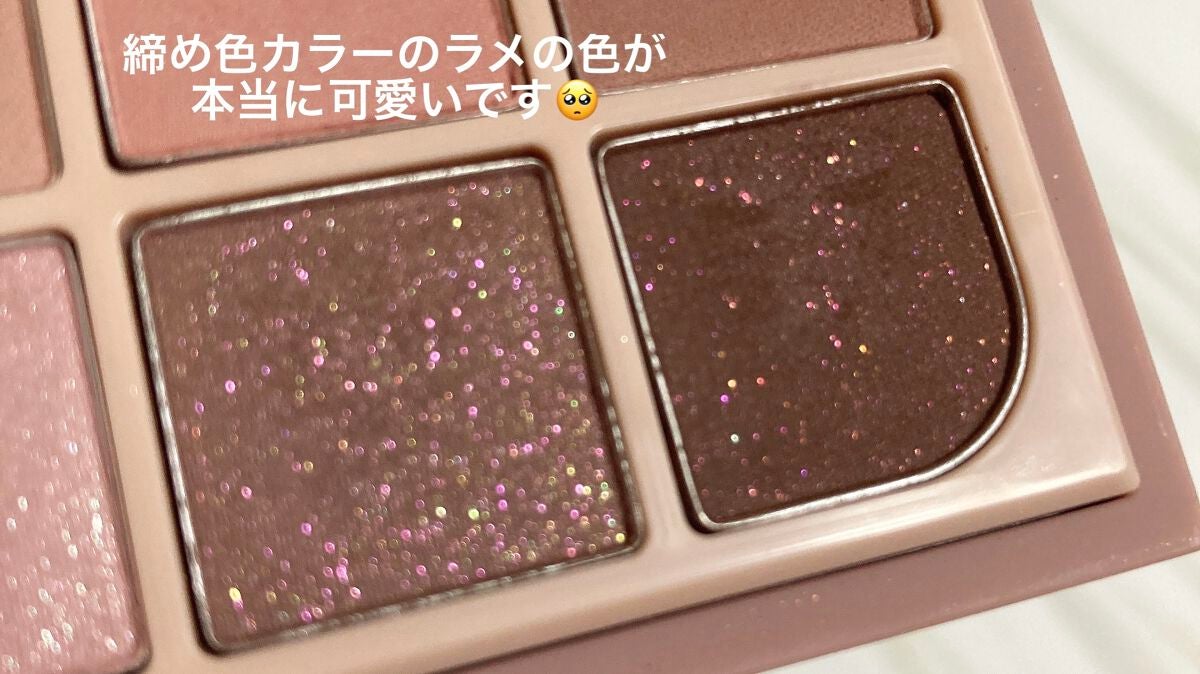 MDショールモーメント アイシャドウパレット/mude/アイシャドウパレットを使ったクチコミ(3枚目)