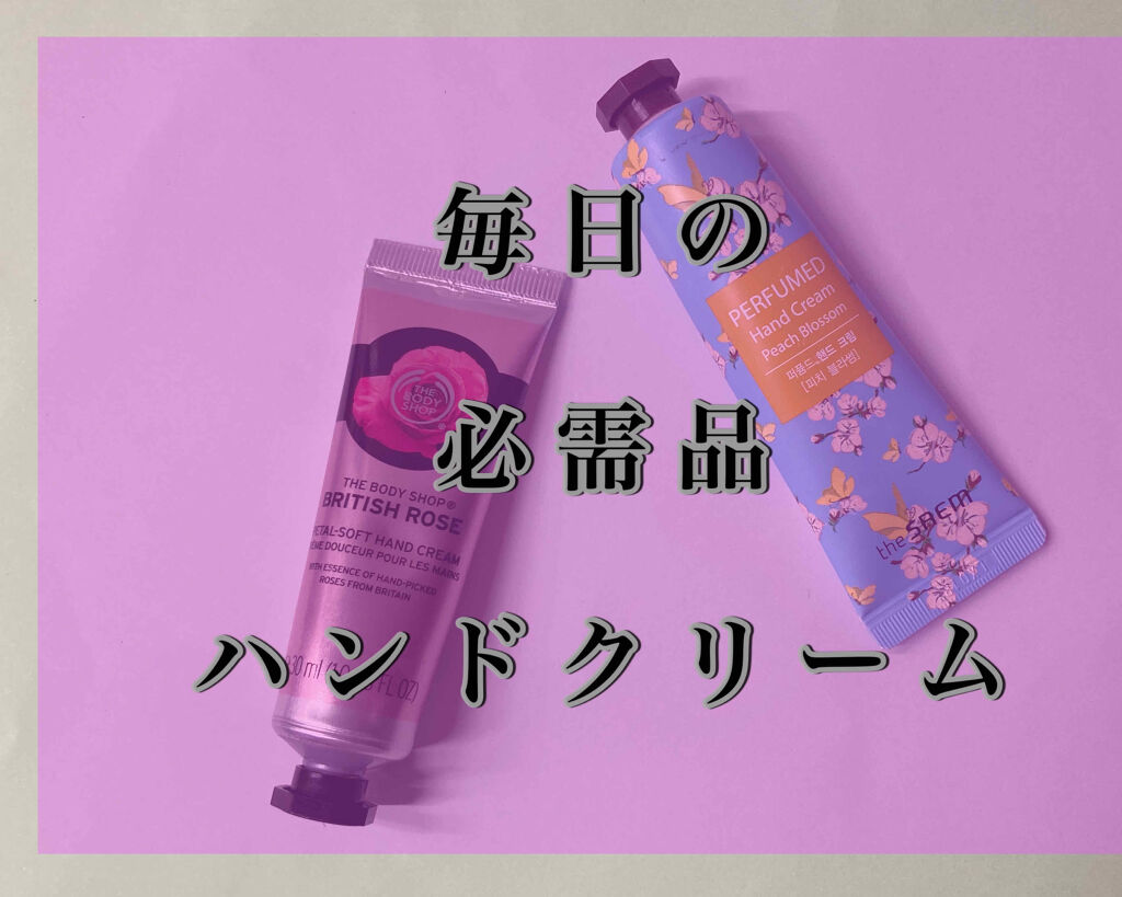パフュームド ハンドクリーム ピーチブロッサム/the SAEM/ハンドクリームを使ったクチコミ（1枚目）