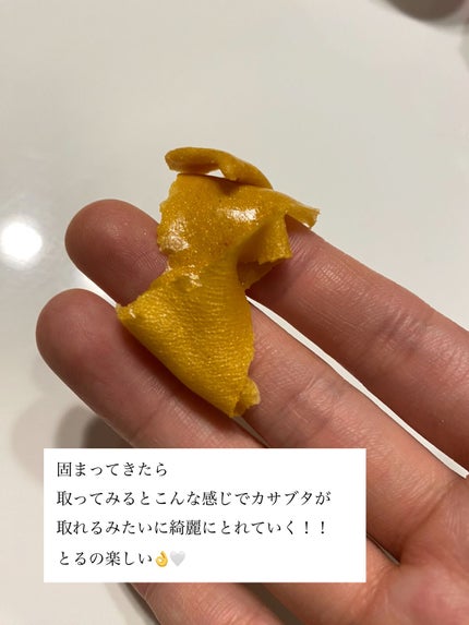 GOLD PEEL OFF MASK/RuFei如妃/シートマスク・パックを使ったクチコミ(6枚目)