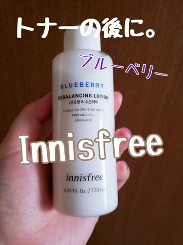 innisfree ブルーベリー バランシング ローションのクチコミ「スタコリで購入💕💕⇢⇢⇢

innisfree
ブルーベリー バランシング ローション

使い.....」（1枚目）