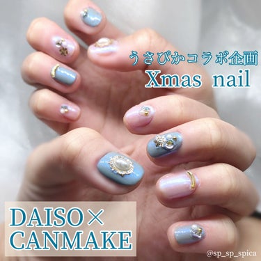 UR GLAM　COLOR NAIL SELECTION WT2＜オーロラカラー＞/U R GLAM/マニキュアを使ったクチコミ（1枚目）