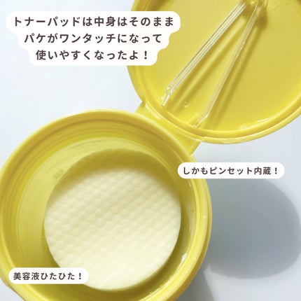 グリーンタンジェリン ビタC ダークスポットケアセラム/goodal/美容液を使ったクチコミ(6枚目)