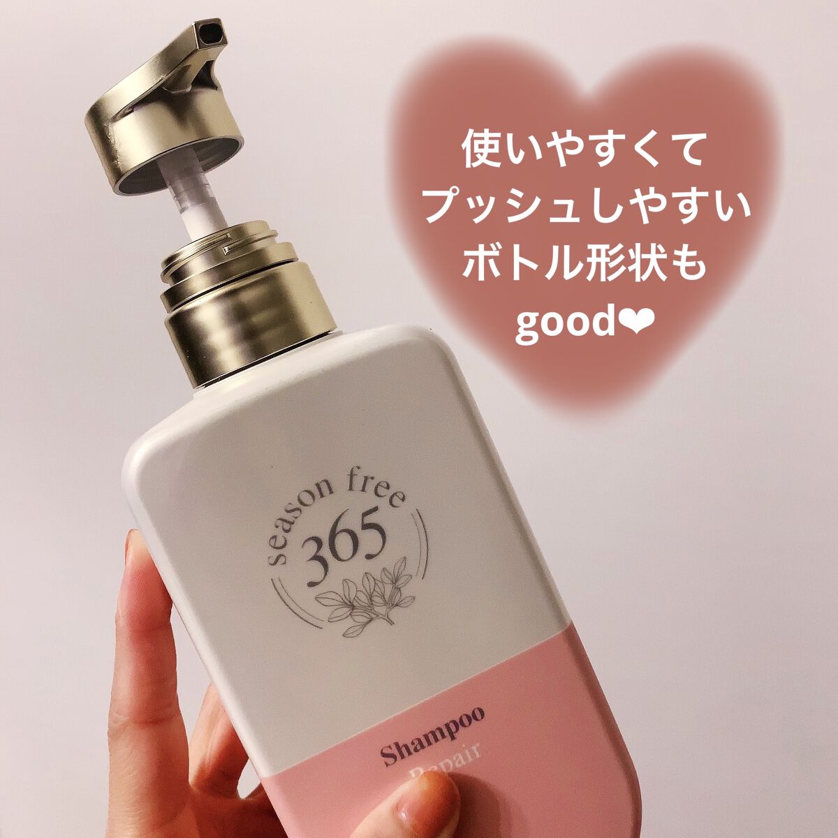 リペア シャンプー/メルティングトリートメント/season free 365/市販シャンプーを使ったクチコミ（3枚目）