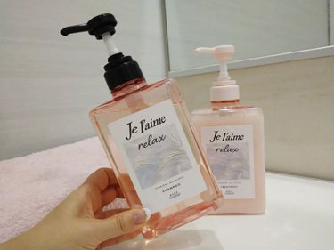 リラックス ミッドナイトリペア シャンプー／ヘアトリートメント (ストレート＆グロス) シャンプー本体 480ml/Je l'aime/シャンプー・コンディショナーを使ったクチコミ（2枚目）