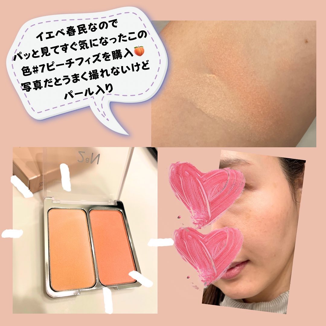 限定パウダーチーク】デュアルチーク｜2aNの口コミ - イエベ春に