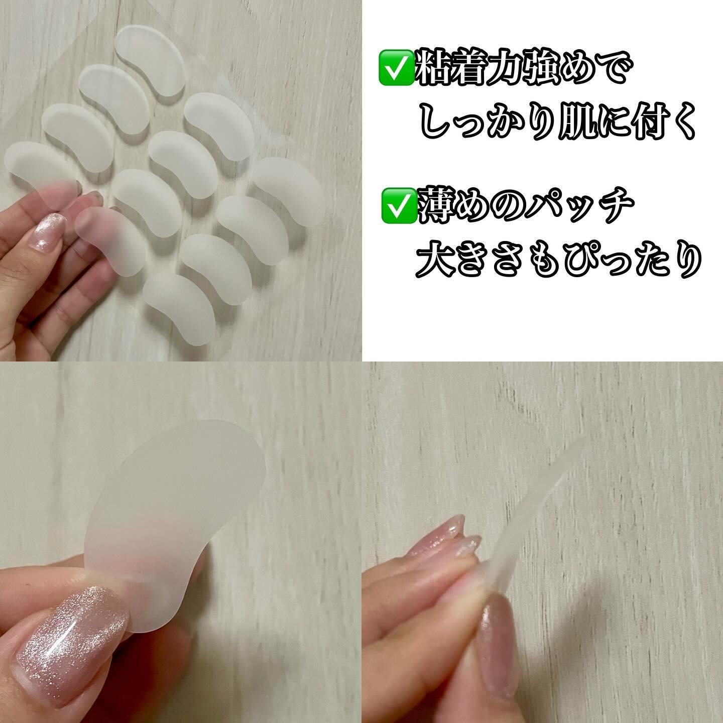 額のしわパッチ/MARSHIQUE/その他スキンケアグッズを使ったクチコミ（3枚目）