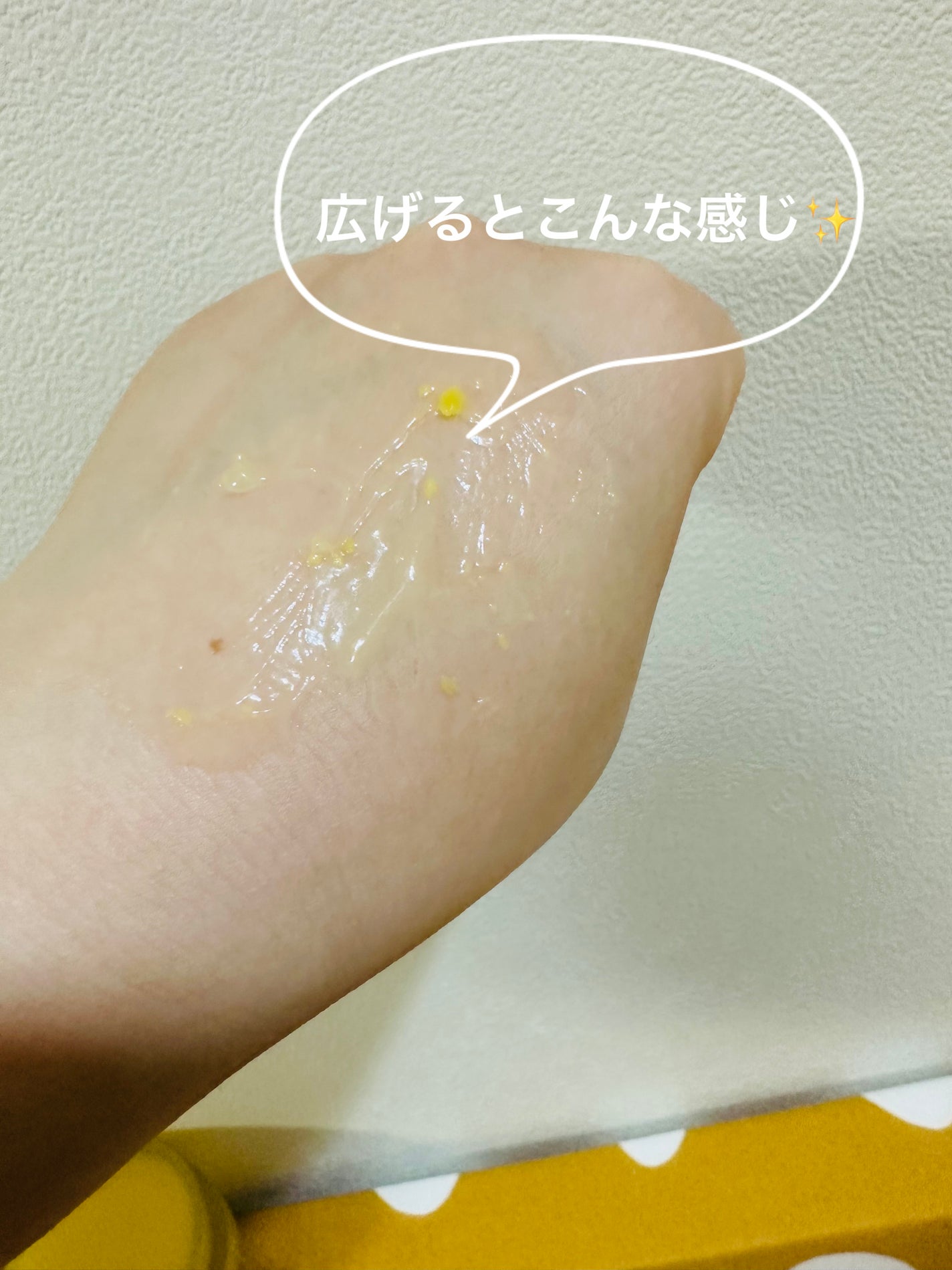 月光ゆず睡眠パック/HANYUL(ハンユル)/フェイスクリームを使ったクチコミ(4枚目)