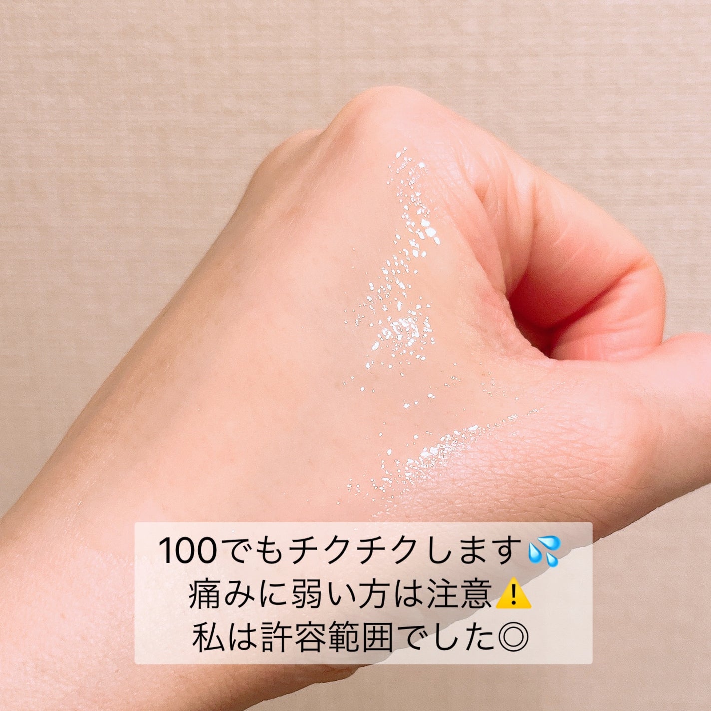 リードルショット100/VT/美容液を使ったクチコミ(4枚目)