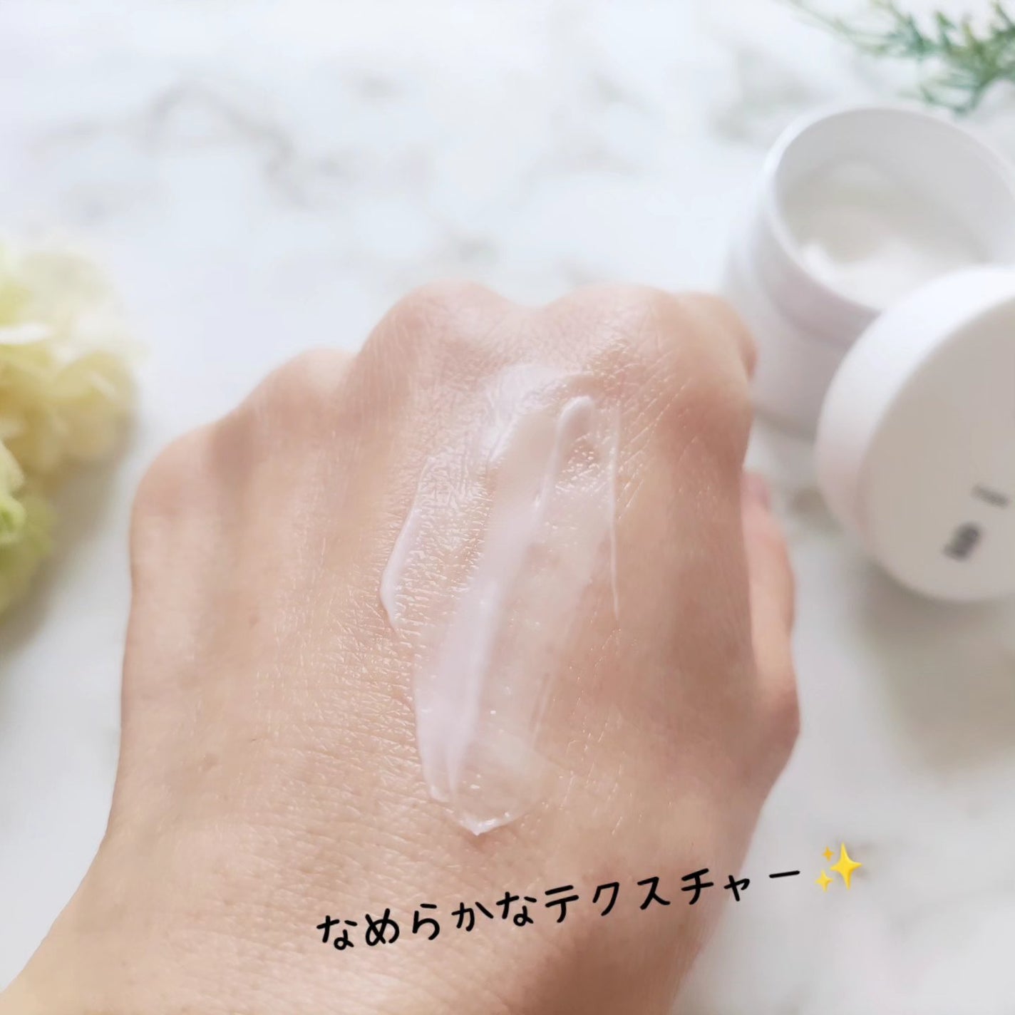 クリーム/Be/フェイスクリームを使ったクチコミ(6枚目)