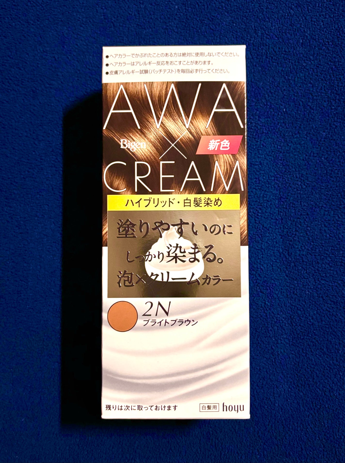 泡クリームカラー/ビゲン/ヘアカラーを使ったクチコミ(1枚目)