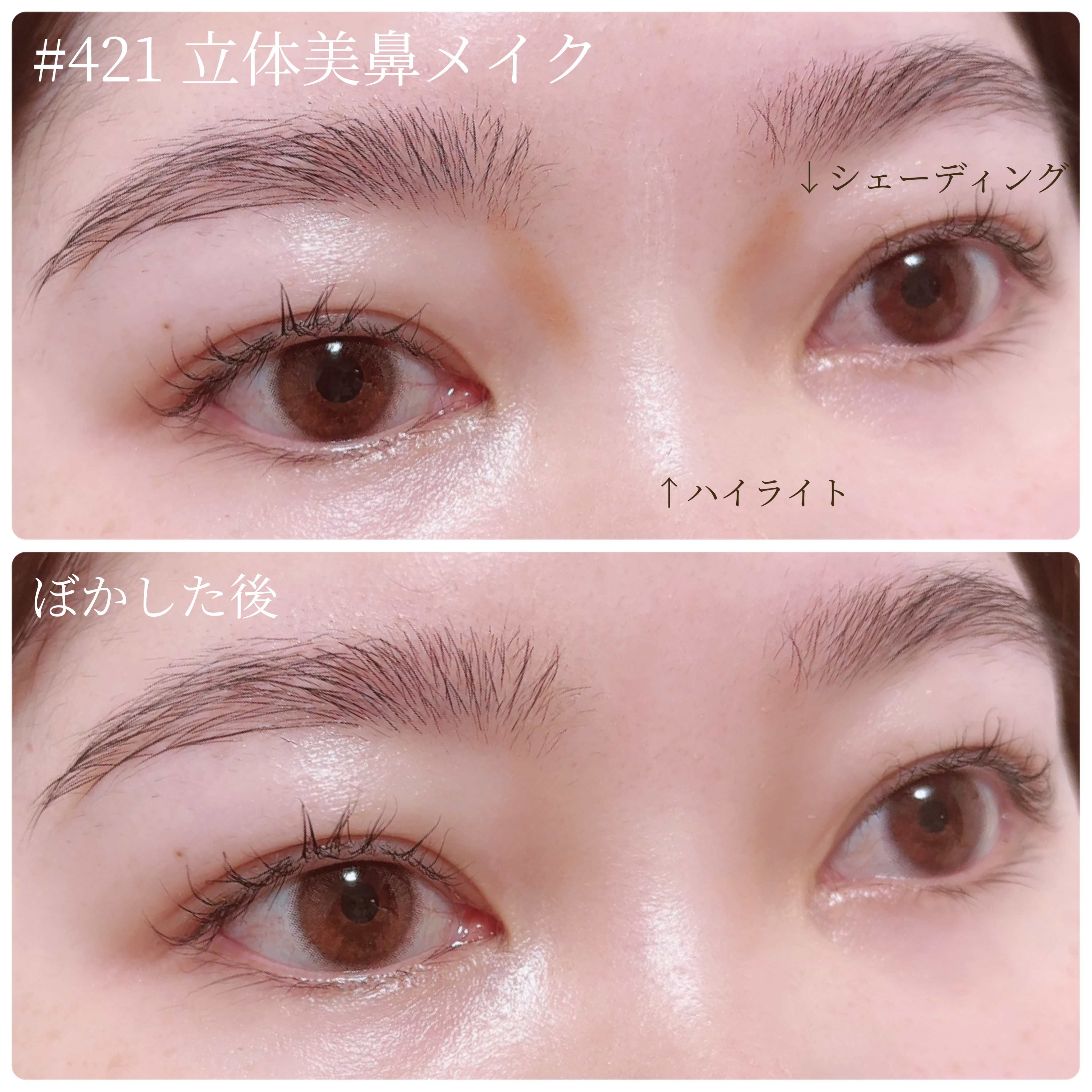 ダブルマルチクレヨン 422 ポルチーニ×クラウドダンサー/チャコット・コスメティクス/シェーディングを使ったクチコミ（3枚目）