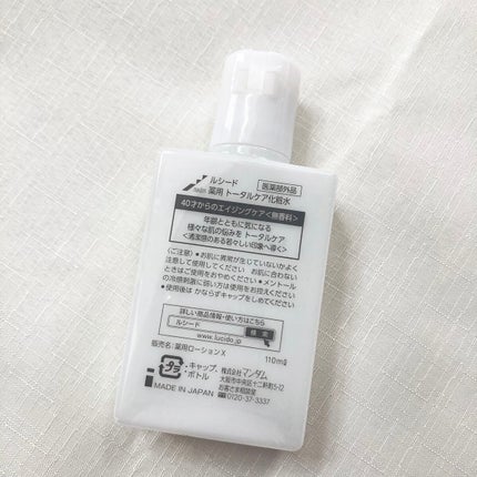 薬用 トータルケア化粧水/ルシード/化粧水を使ったクチコミ(2枚目)