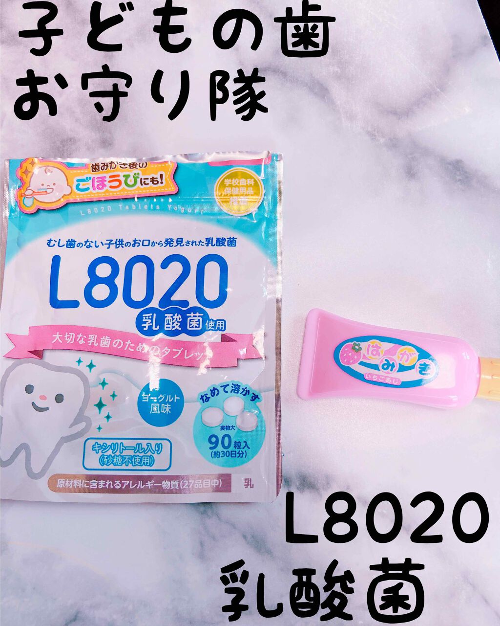 携帯用マウスウォッシュ Ｌ8020ノンアルコール低刺激タイプ/キャンドゥ/マウスウォッシュ・スプレーを使ったクチコミ（1枚目）