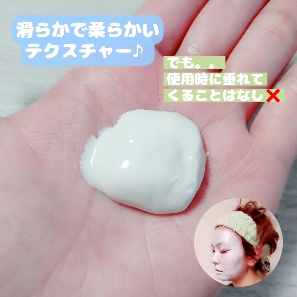 ナチュラカ スムーススキンクレイマスク/NatuLaka/洗い流すパック・マスクを使ったクチコミ(3枚目)