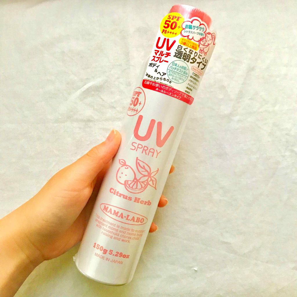 UVマルチスプレー/MAMA-LABO(ママラボ)/日焼け止め・UVケアを使ったクチコミ（1枚目）