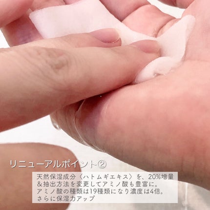 ハトムギ化粧水(ナチュリエ スキンコンディショナー R )/ナチュリエ/化粧水を使ったクチコミ(5枚目)