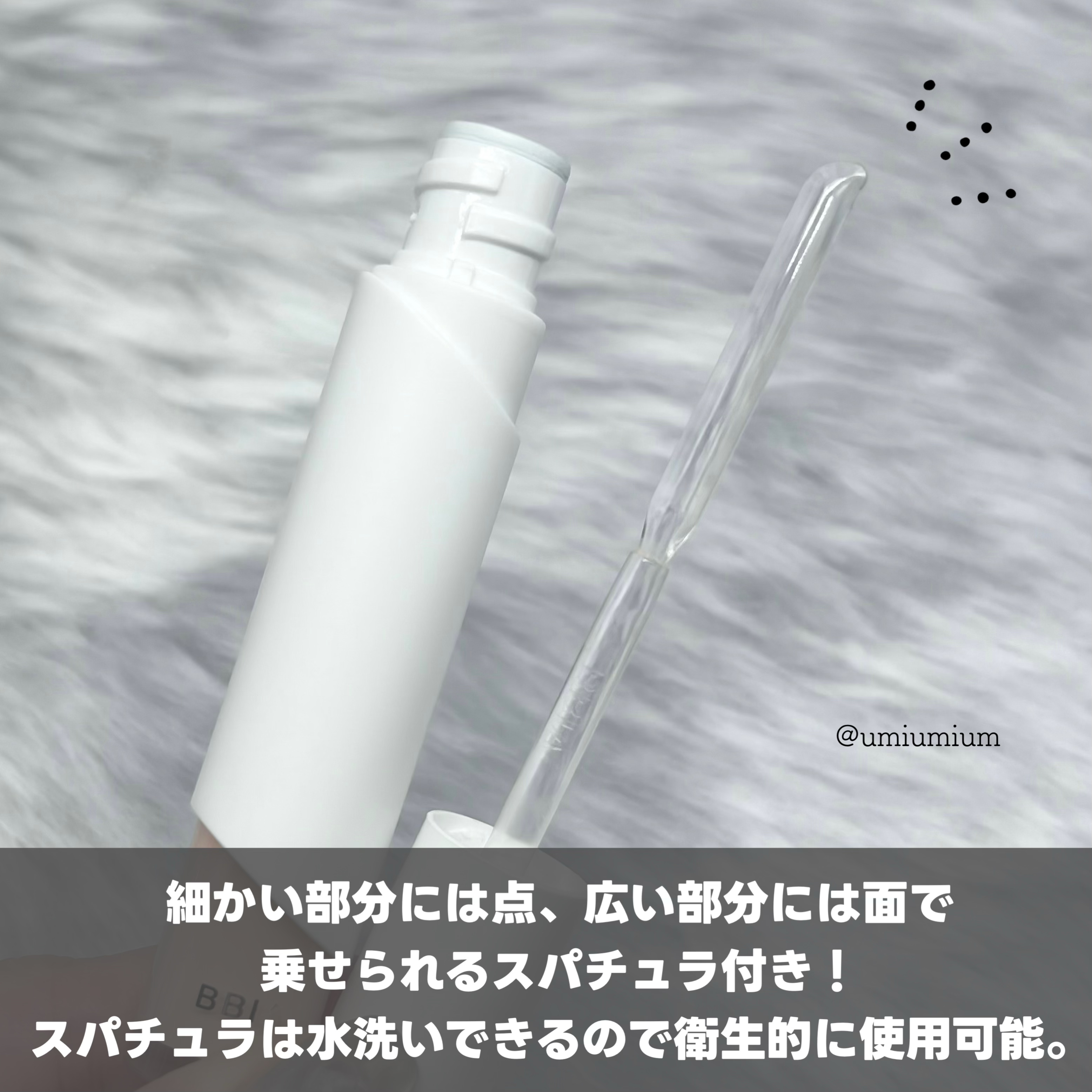 オーステイコンシーラー/BBIA/リキッドコンシーラーを使ったクチコミ（3枚目）