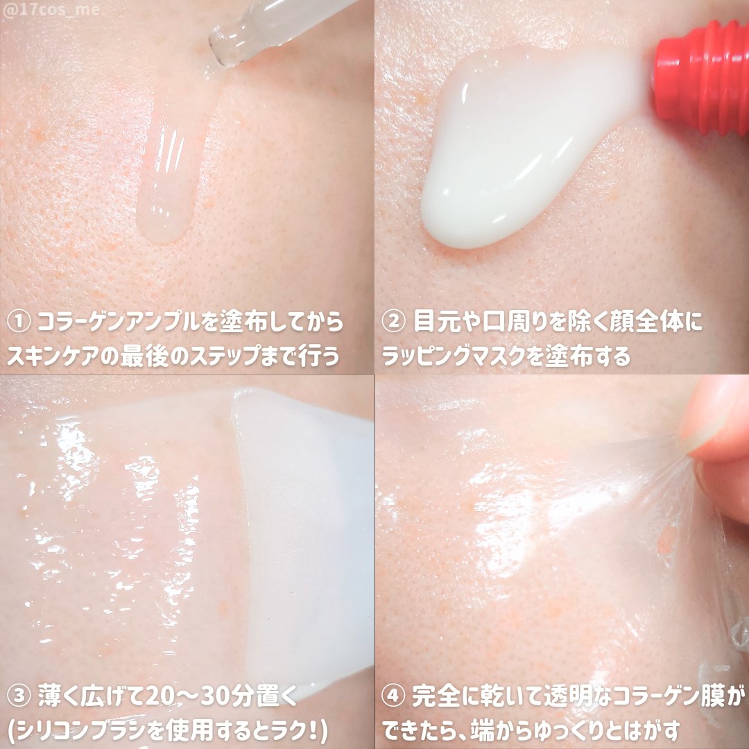 レッドラクトコラーゲン毛穴タイトニングアンプル　/MEDIPEEL/美容液を使ったクチコミ（3枚目）