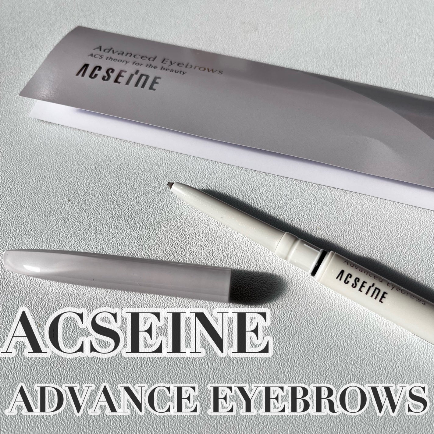 ã¢ããã³ã¹ã ã¢ã€ãã㊠/ACSEINE/ã¢ã€ãããŠãã³ã·ã«ã䜿ã£ãã¯ãã³ãïŒ1æç®ïŒ