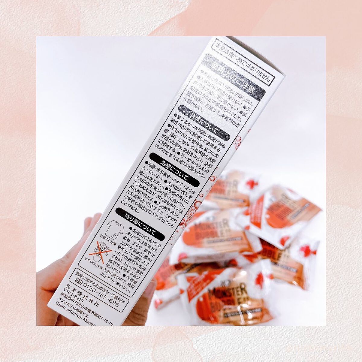 モンスターバブル スッキリFREE /バブ/炭酸系入浴剤を使ったクチコミ(9枚目)