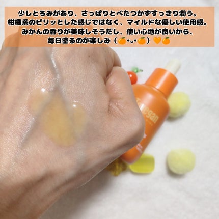 カラーフードシリーズオレンジオアシスセラム/Tovegan/美容液を使ったクチコミ(3枚目)