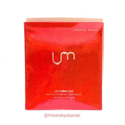 スキンタイトニングケアマスク/LEUNGESSMORE/シートマスク・パックを使ったクチコミ(2枚目)