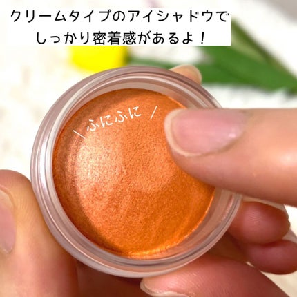 アイグロウ ジェム/DECORTÉ/ジェル・クリームアイシャドウを使ったクチコミ(3枚目)