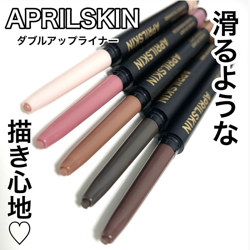 ダブルアップライナー/APRILSKIN/ペンシルアイライナーを使ったクチコミ(1枚目)