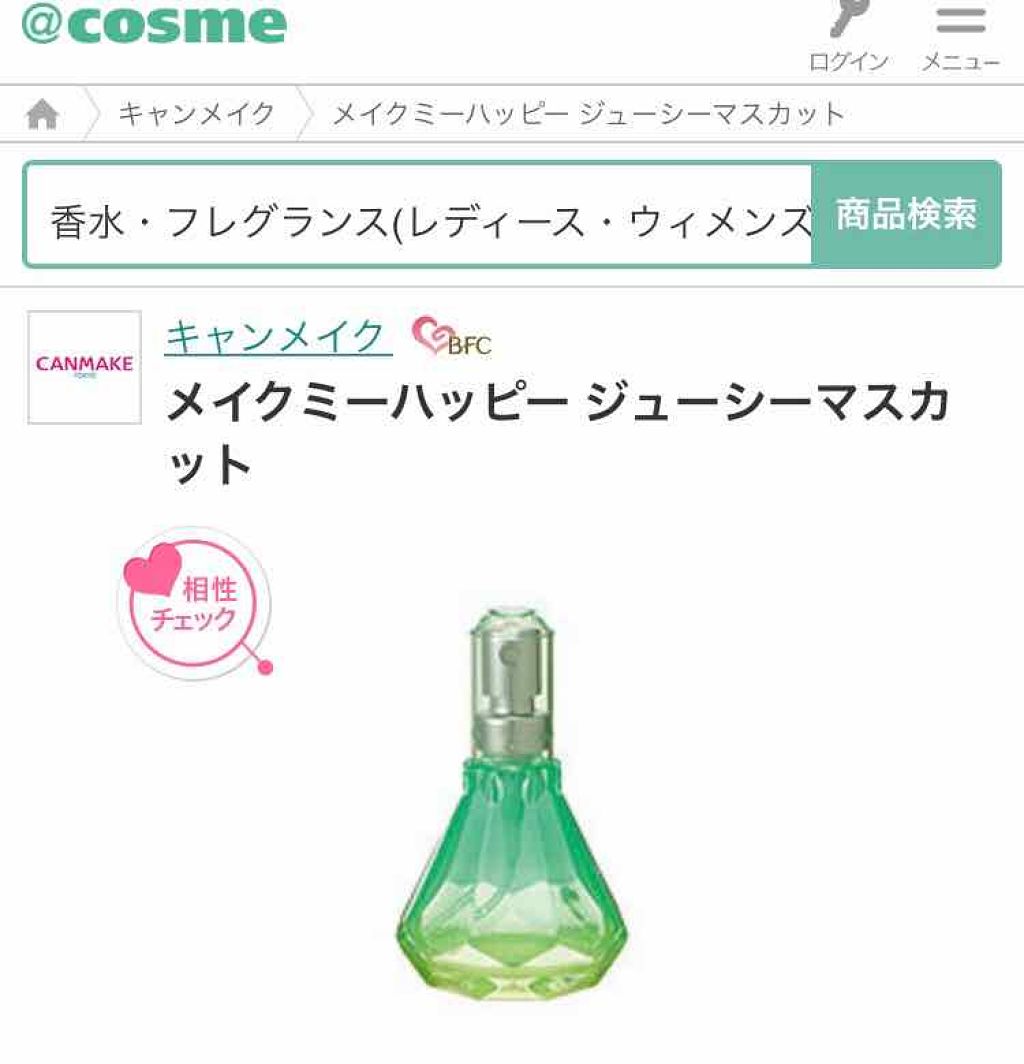 サボン ボディコロン/SHIRO/香水(その他)を使ったクチコミ(2枚目)