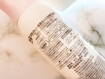 薬用リンクル化粧水 ホワイト/なめらか本舗/化粧水を使ったクチコミ(5枚目)