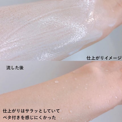 ブライトニングシャワートーンアップクリーム/One-day's you/ボディグッズを使ったクチコミ(4枚目)