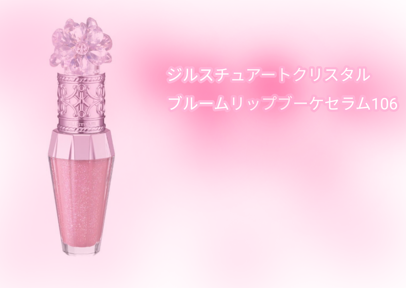 サクラヴェールリップ/パラドゥ/リップクリームを使ったクチコミ(5枚目)