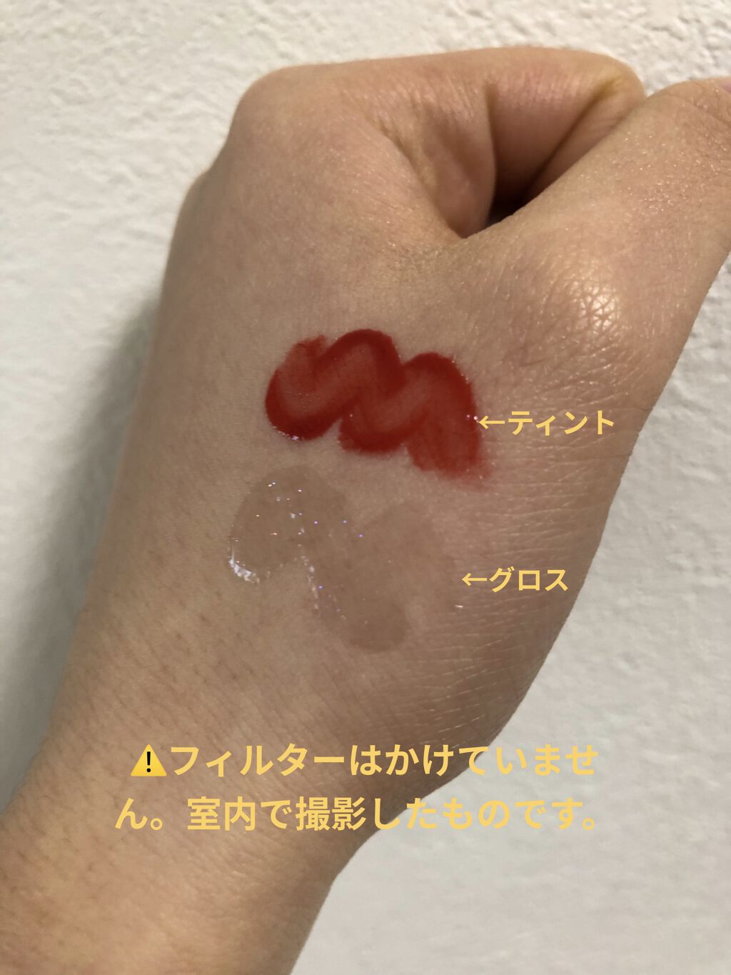 グラスティングウォーターグロス/rom&nd/リップグロスを使ったクチコミ（2枚目）