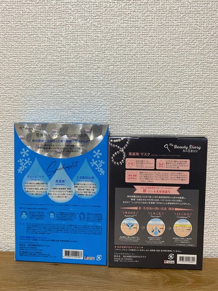 星百合イルミネイティングマスク/我的美麗日記/シートマスク・パックを使ったクチコミ(3枚目)