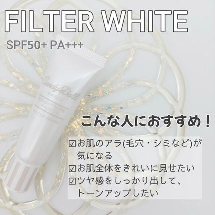 ブライトピュアベースCC/CandyDoll/CCクリームを使ったクチコミ(3枚目)